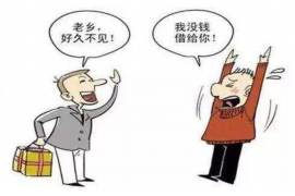 潘集要账公司